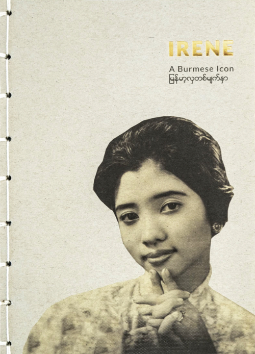 Irene - A Burmese Icon