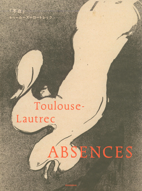 Toulouse-Lautrec – Absences