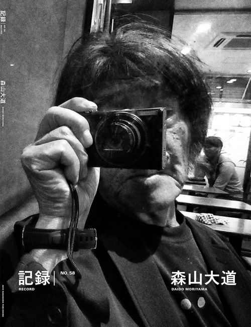 Daido Moriyama: Record 58