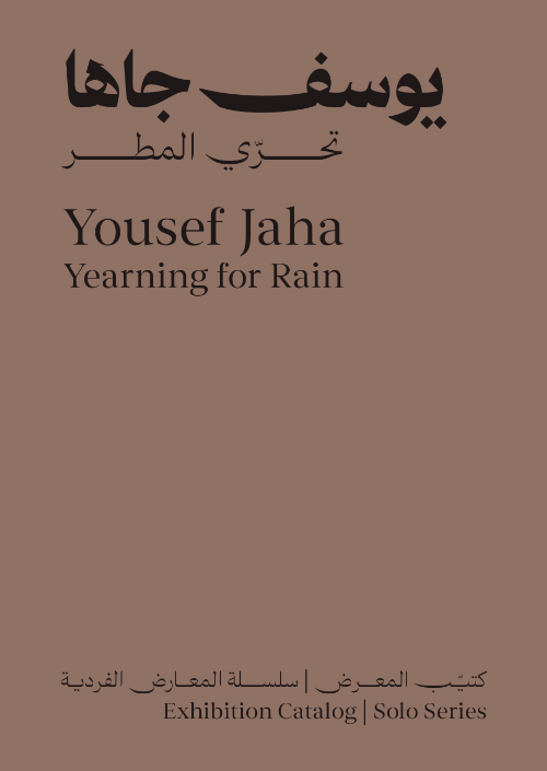 Yousef Jaha - Yearning for Rain