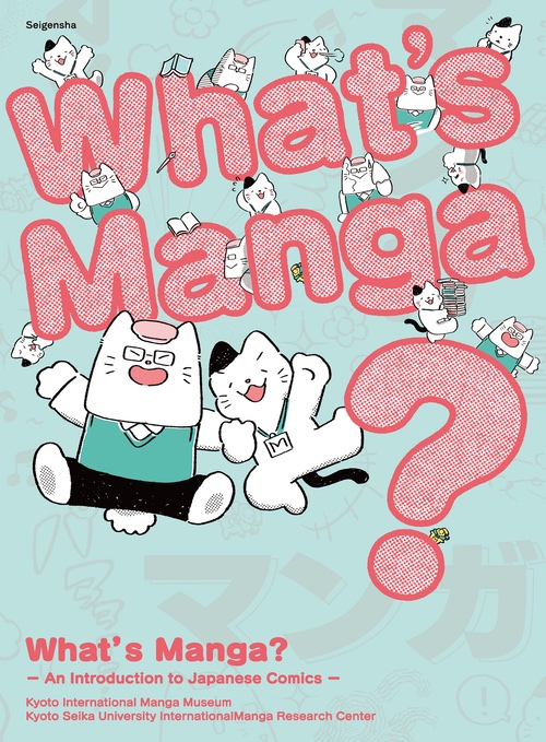 What's MANGA?