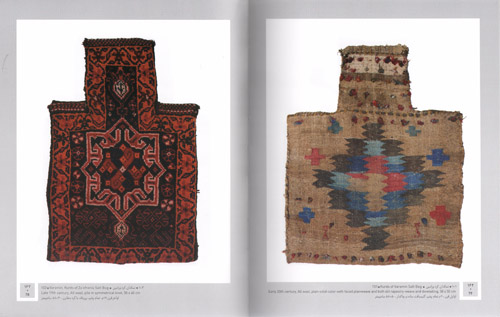 Salt Bags: Iranian Tribal And Rural Weavings