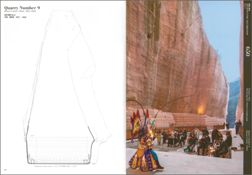 a+u 650 24:11 DnA Renewing the Chinese Countryside