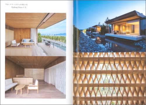 Shigeru Ban - Simose: Architecture and Design