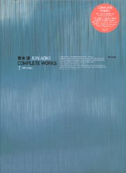 Jun Aoki - Complete Works 1 [1991-2004]