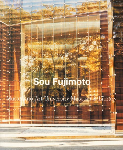 Sou Fujimoto: Musashino Art University Museum & Library