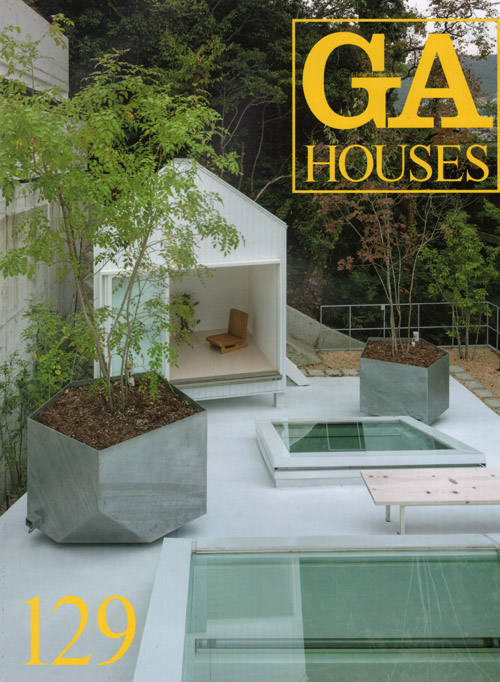 GA Houses 129: Sou Fujimoto, Issey Miyake, Jean Prouv?