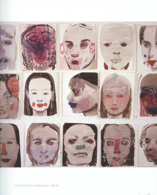 Marlene Dumas - Broken White