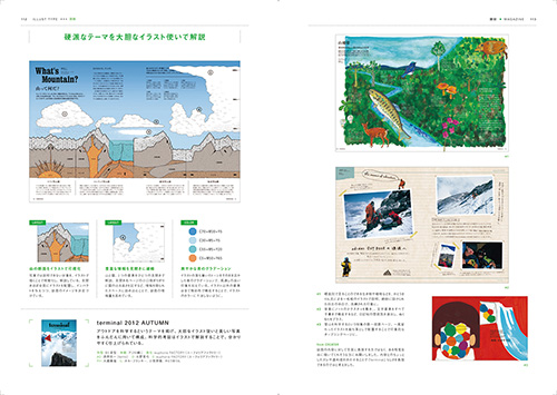 Layout And Colours 01 By Illustrations