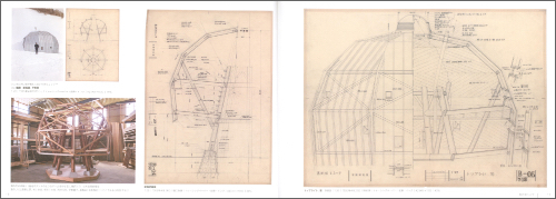 Takamasa Yosizaka + Atelier U: Earth Architecture