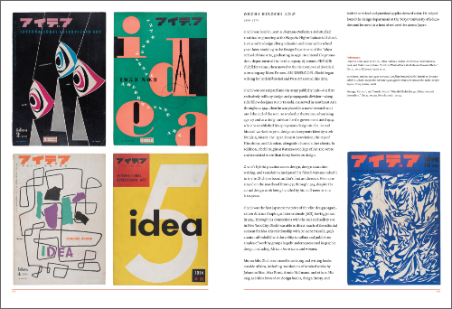 Fracture – Japanese Graphic Design 1875–1975