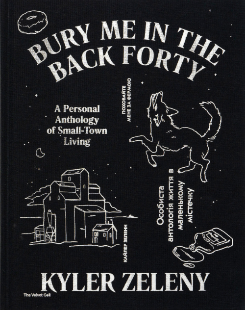 Kyler Zeleny – Bury Me in the Back Forty
