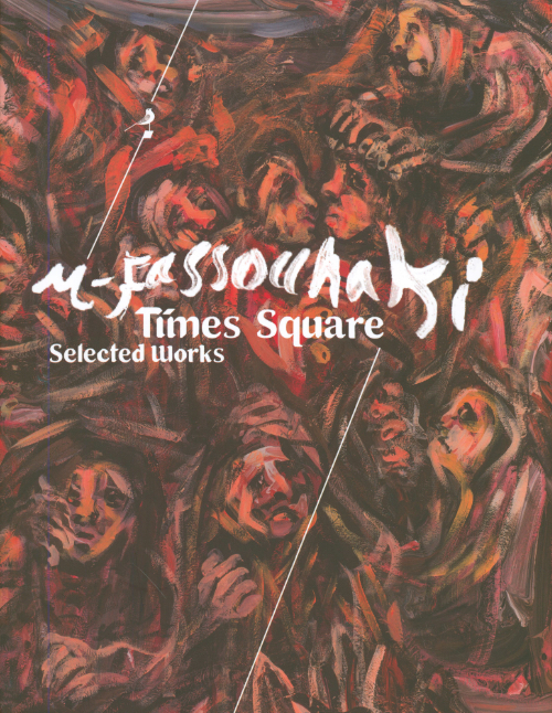 Mohammad Fassounaki - Times Square, selected works