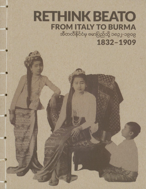 Rethink Beato - From Italy to Burma 1832-1909