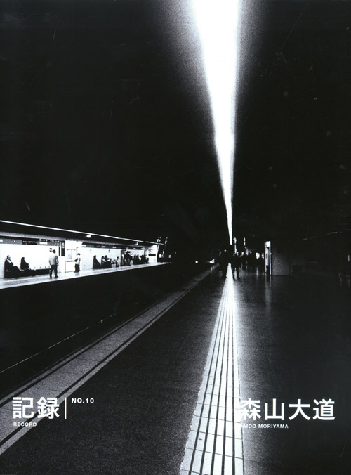 Daido Moriyama: Record 10