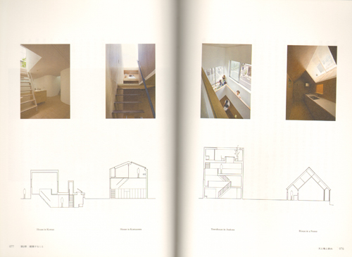 Go Hasegawa - Thinking, Making Architecture, Living