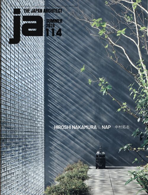 JA (Japan Architect)